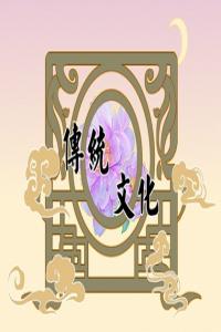 夢見辣椒是怎么回事？周公解夢大全查詢免費(fèi)