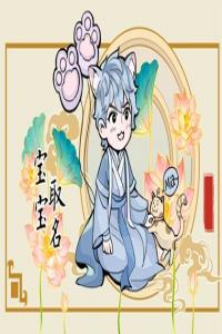 陸取名男孩名字 好聽(tīng)有涵養(yǎng)的黃姓男孩名字