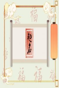 姓藍(lán)男孩名字有詩意 藍(lán)姓獨(dú)特又新穎的名字男孩