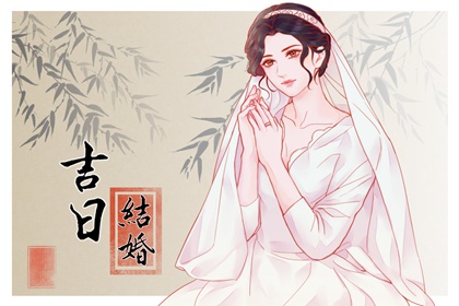 2024年5月4日青年節(jié)適不適合結婚 是不是吉祥好日子