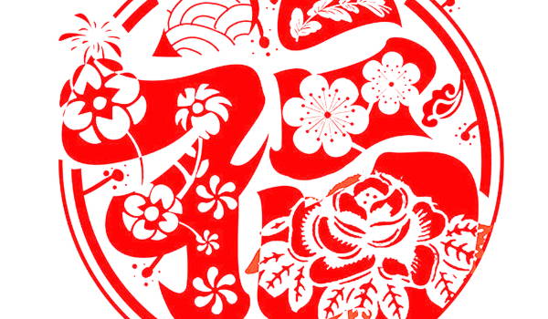 2024年農(nóng)歷九月初八可以喬遷搬新房嗎 是最吉利的搬家入伙日嗎