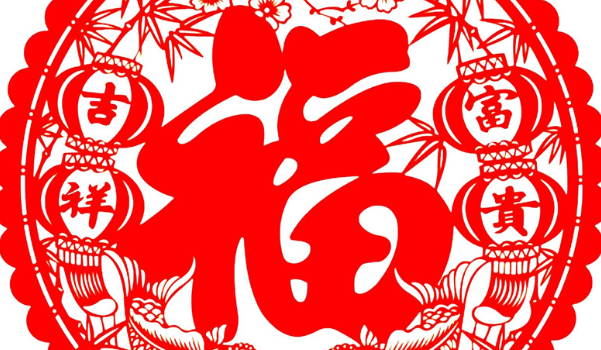 2024年農(nóng)歷九月初十適合喬遷新居嗎 這天幾點搬家是最好的