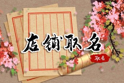 2024甲辰年美甲店什么名字最佳