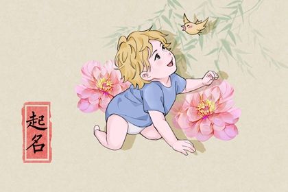 2023年兔年姓牟的女寶寶名字