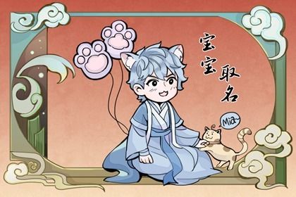 姓廖孩子獨特有意義的名字大全