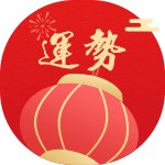 月令正印透干通根處胎地看學(xué)歷什么意思