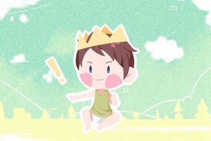 2024年農歷正月初十出生寶寶什么命格 五行屬什么