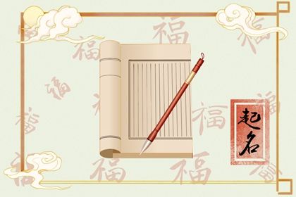 年柱干支都是七殺對運(yùn)勢有什么影響