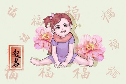 大運食神對應不同流年十神運勢分析