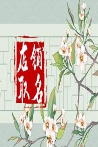 2024年最聚財(cái)?shù)娘埖昝执笕?>
                            </div>
                            <dl class=