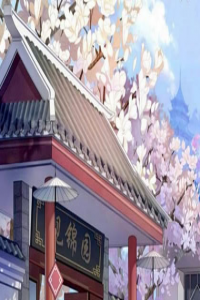 命宮在戌宮的命運(yùn)如何 命宮在戌宮代表什么