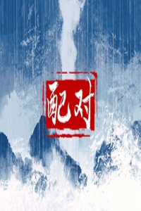 凌晨4點多出生是什么命格 屬于什么時辰