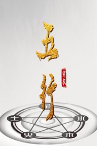 木命人車牌號(hào)碼怎么選吉利