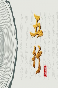火命人車牌號(hào)碼怎么選吉利