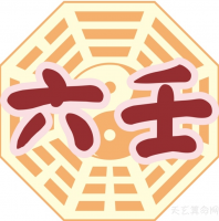 2023年丑時(shí)出生是什么命格