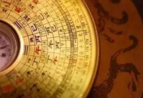 2023年亥時(shí)出生是什么命格