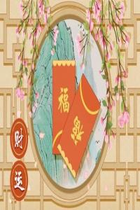 怎么看是否有偏財(cái)運(yùn) 偏財(cái)有什么特點(diǎn)嗎