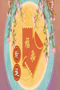 有偏財(cái)橫財(cái)運(yùn)怎么看出來 生辰八字看偏財(cái)