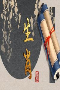卜算子算命網(wǎng)