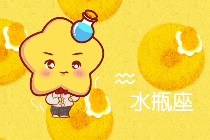 水瓶女分別是什么氣質(zhì)美人 文藝氣息