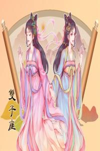 附庸風雅 愛立斯文君子人設的星座男