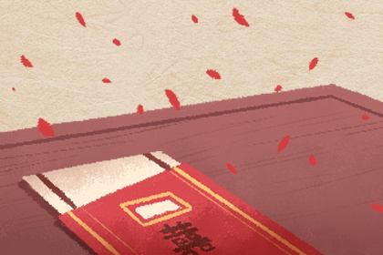 萬年歷擇吉日 2024年農(nóng)歷六月初十初伏喜結婚嗎