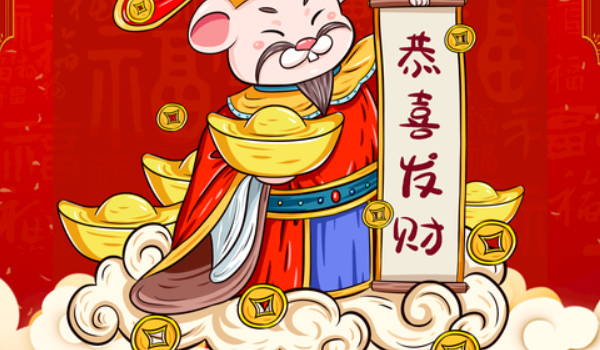 2024年農(nóng)歷臘月初三適合開業(yè)嗎 開業(yè)時(shí)辰怎么選吉時(shí)