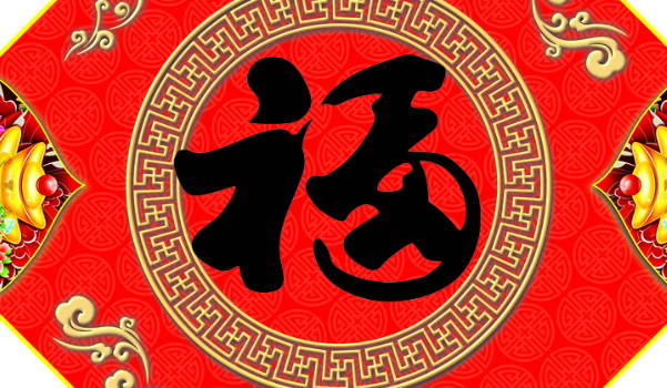 2024年農(nóng)歷十一月初三 這天是老黃歷安門黃道吉日嗎