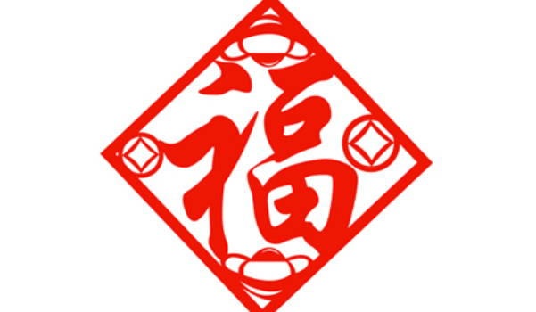 2024年農(nóng)歷十一月十一 是安門(mén)黃道吉日嗎 什么時(shí)候宜安門(mén)