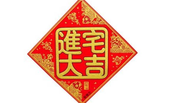 2024年農(nóng)歷十一月二十四平安夜安門好不好 是最好的安大門日期嗎