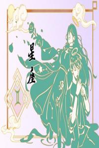 2024年財(cái)運(yùn)逆襲：這些星座女將越過(guò)越富！
