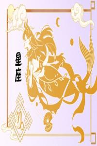 命運多舛的窮命星座女，一生寒酸