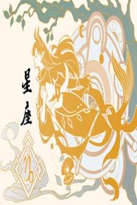 2024年財運不佳的星座女，經(jīng)濟需謹(jǐn)慎