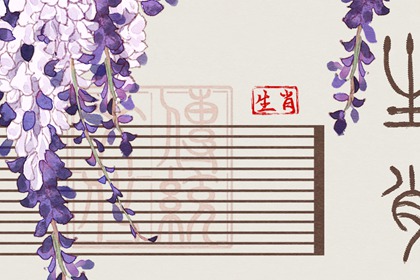 子女有大出息的生肖女揭秘，誰(shuí)將光耀門(mén)楣？