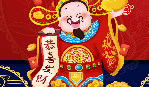2025年農(nóng)歷正月二十八婦女節(jié)是開(kāi)張大吉的日子嗎 老黃歷開(kāi)業(yè)吉時(shí)查詢
