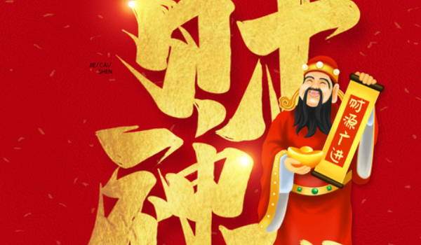 2025年農(nóng)歷二月初六適合開業(yè)嗎 是開業(yè)的好日子嗎