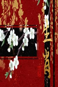 6月學(xué)習(xí)運(yùn)最好的生肖2024年 ?；⒑镉型鸢耦}名