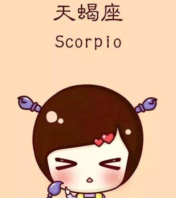 天蝎座2022年下半年感情運(yùn)全解 天王星入駐帶來挑戰(zhàn)