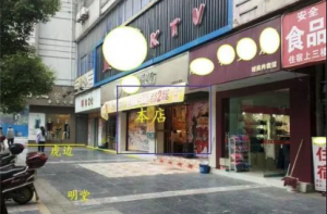 門面風(fēng)水如何旺財(cái)，店鋪怎樣擺旺財(cái)風(fēng)水，店鋪怎樣能助旺財(cái)