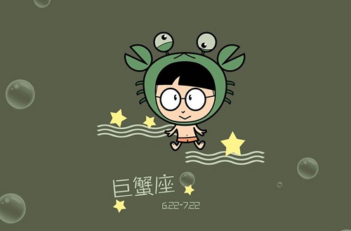 巨蟹座運(yùn)勢(shì)2024整體運(yùn)勢(shì) 巨蟹座2024每月運(yùn)勢(shì)詳解