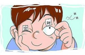 左眼跳、右眼跳預(yù)兆-眼皮跳測吉兇