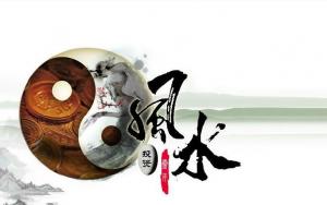 最全風水學入門基礎(chǔ)知識