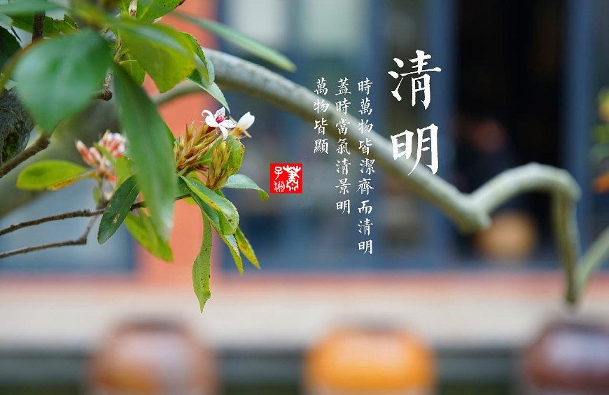 清明節(jié)掃墓的意義 清明節(jié)表達(dá)心情的詩(shī)句