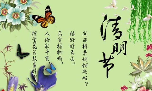 清明節(jié)掃墓帶什么祭品 清明節(jié)掃墓的注意事項(xiàng)
