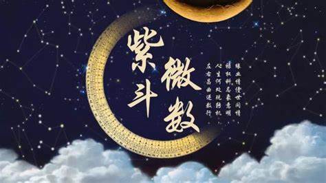 天鉞星在財(cái)帛宮代表什么意思？