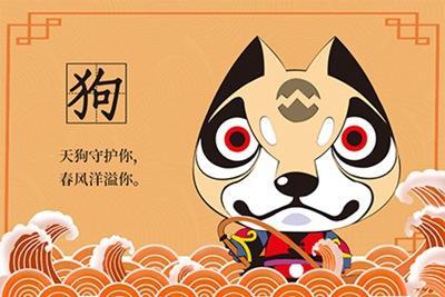 屬狗2024年整體運勢，屬狗2024年的運勢及運程！