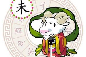 屬羊2024年整體運勢，屬羊2024年的運勢及運程！