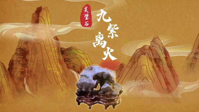 九紫離火運20年最旺的屬相