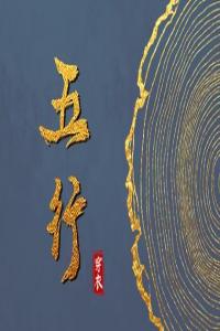 卜算子算命網(wǎng)