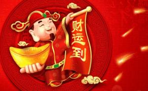 八字財運(yùn)不好怎么化解方法